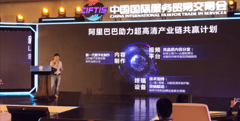 深耕精品內(nèi)容，引領(lǐng)創(chuàng)新消費(fèi) 阿里文娛以數(shù)字內(nèi)容制作服務(wù)賦能美好生活