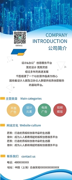 數字媒體模板在線制作 提升數字內容制作效率的便捷服務