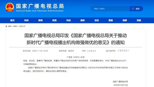 廣電總局力推4K超高清內容制作，數字內容產業迎來發展新機遇