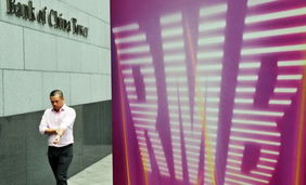 RQFII產品正式發行，個人投資者低門檻入場，中購投資布局新機遇