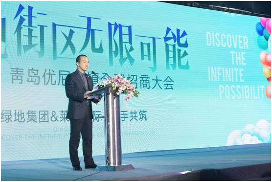 中購投資引領國際大牌入駐，青島時尚版圖再升級